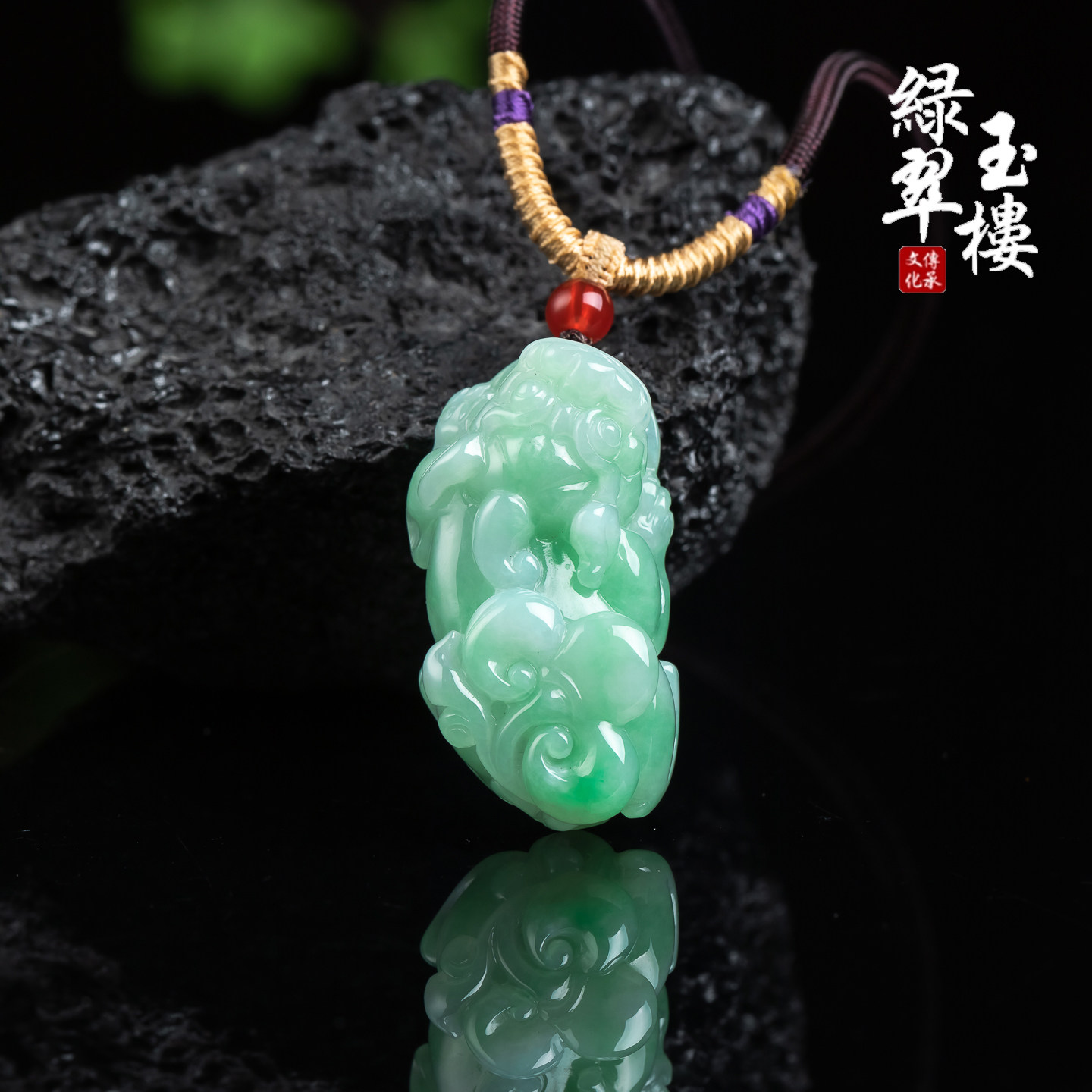 翡翠A货冰阳细腻飘绿花貔貅吊坠