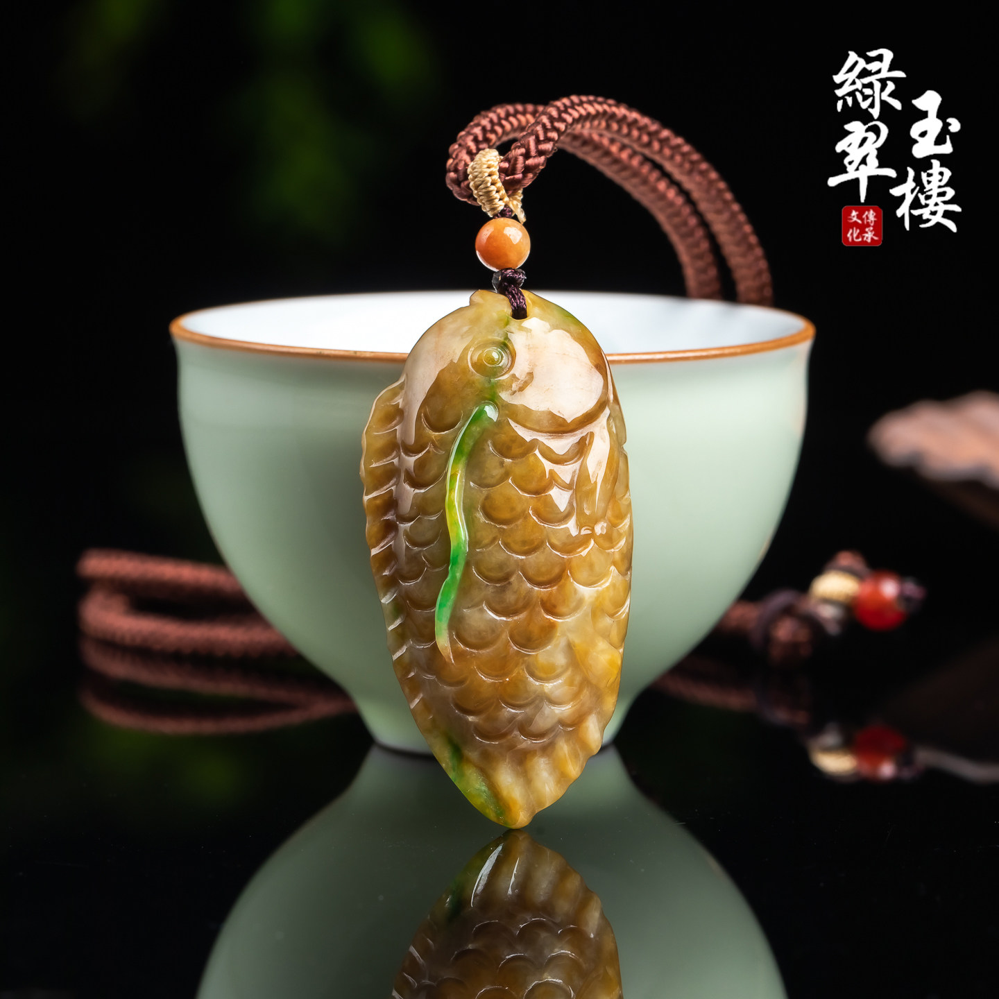 绿翠玉楼天然缅甸翡翠A货黄加绿富贵鱼黄翡吊坠挂件珠宝玉石1084