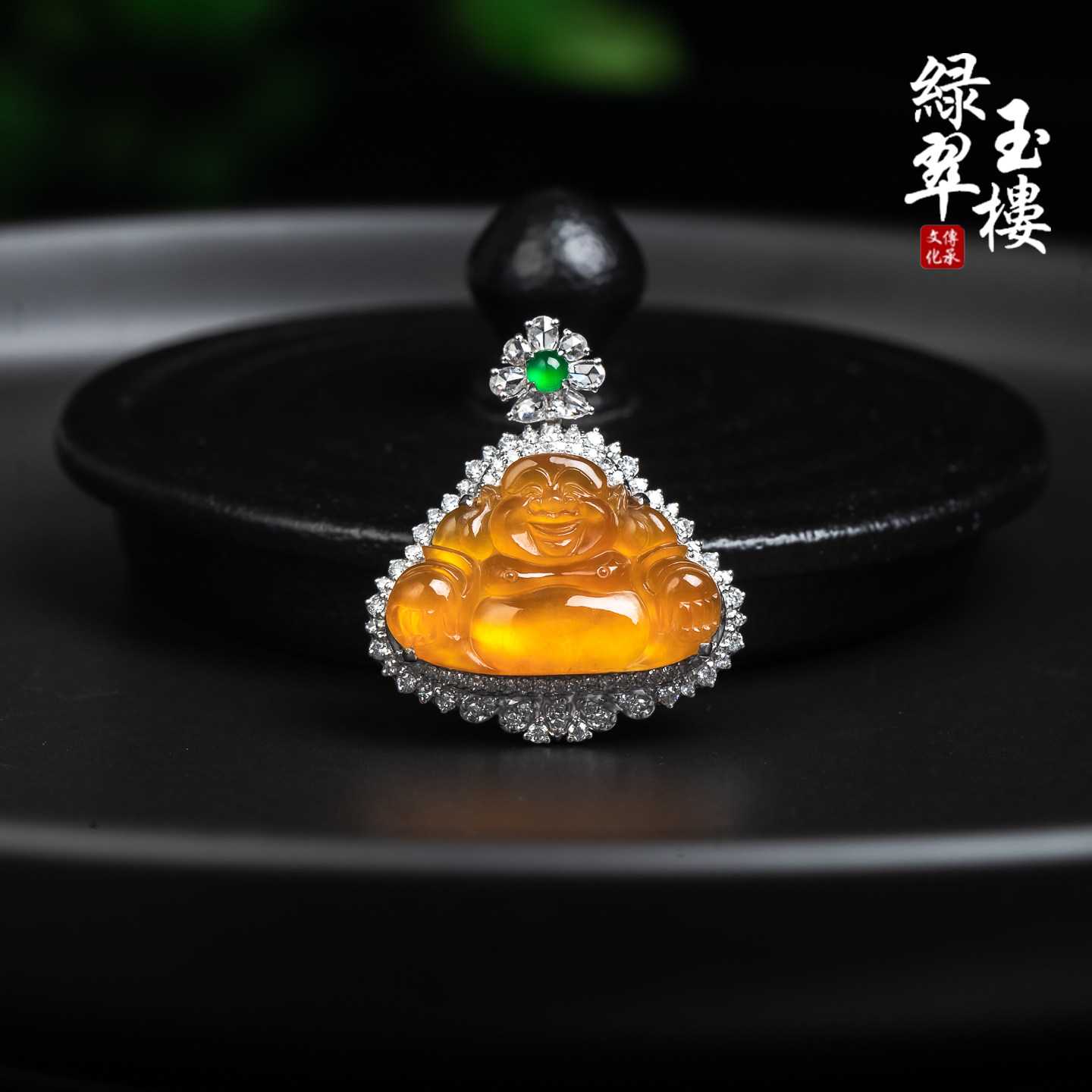 绿翠玉楼天然缅甸A货翡翠冰种黄翡佛公挂件18k镶嵌弥勒佛吊坠885