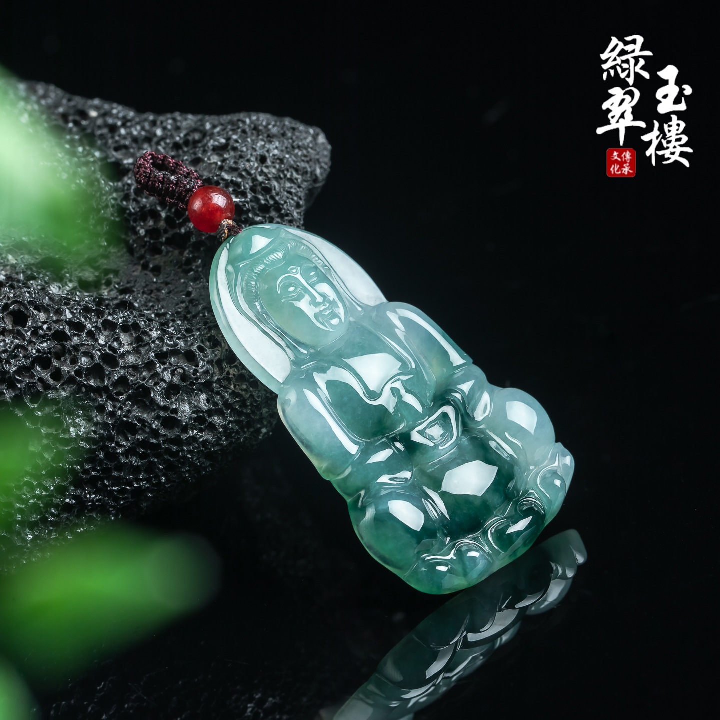 绿翠玉楼天然缅甸A货翡翠冰种飘花观音吊坠挂坠珠宝玉石珠宝791