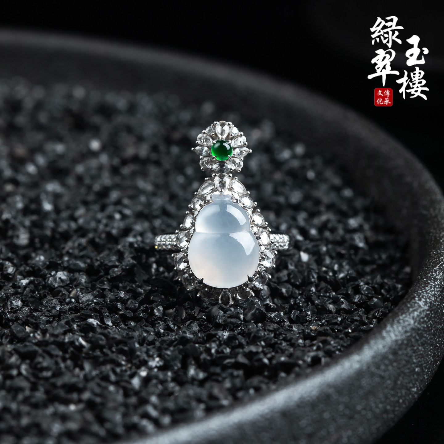 绿翠玉楼天然缅甸A货翡翠吊坠女葫芦挂坠冰种18K金镶嵌戒指697