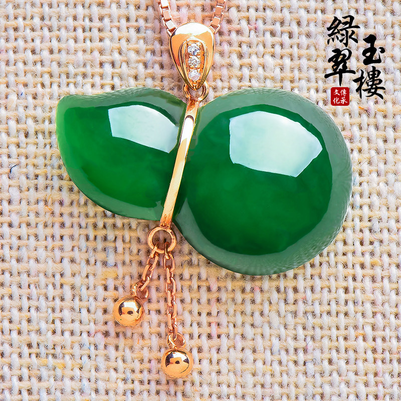 绿翠玉楼碧玉吊坠女项链玉葫芦和田玉菠菜绿挂坠18K玫瑰金镶玉坠