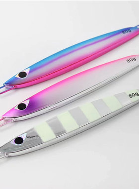 TOKAY海钓飘落慢摇镜面电镀铁板UV假饵60g80g130g150g带鱼鲅鱼饵