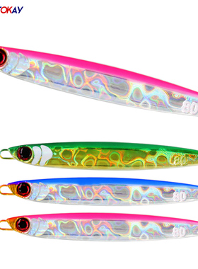 TOKAY海钓速沉快抽慢摇夜光铁板饵80g120g200g鲅鱼带鱼黑头黄鱼