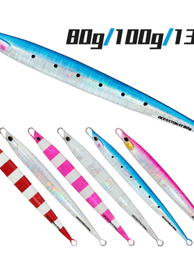 TOKAY海钓快抽慢摇铁板夜光长条铁板80g100g135g马鲛鲅鱼金枪饵