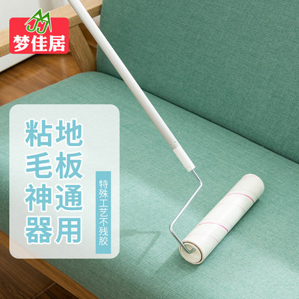 加长可撕地板粘毛器滚筒粘尘纸头发粘尘器神器除尘纸粘毛滚粘毛刷