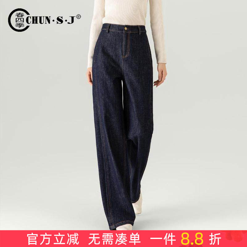 加绒丹宁蓝阔腿牛仔裤女2025冬季新款加厚高腰宽松显瘦直筒拖地裤,女装/女士精品,牛仔裤,淘宝优惠券,粉丝福利购,淘宝优惠卷