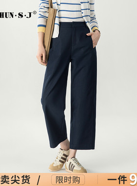 藏蓝色阔腿裤女春季2026新款索罗那小个子九分女裤镰刀休闲裤子