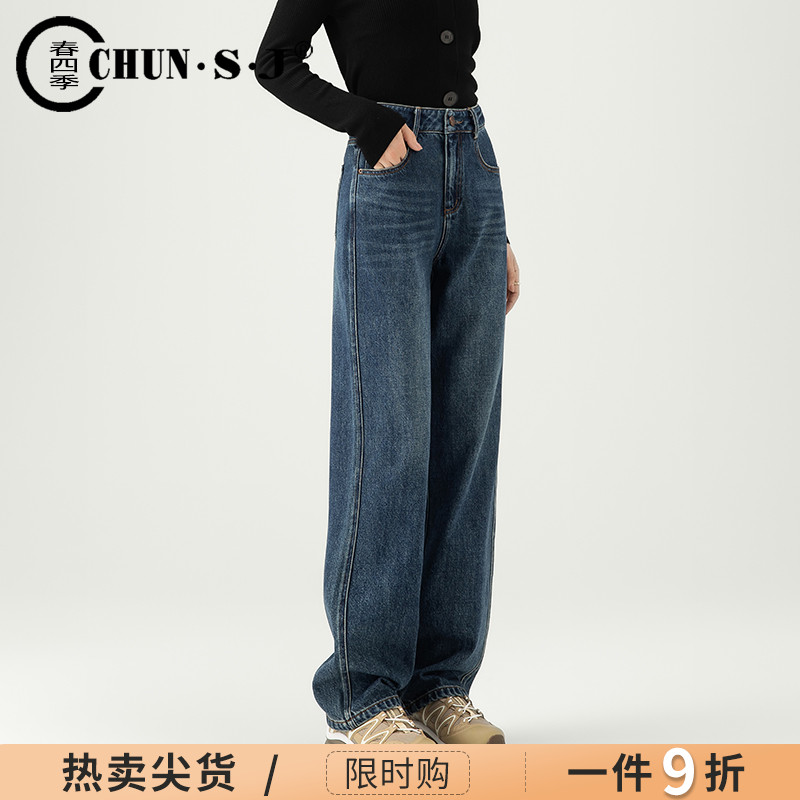 春四季阔腿裤拖地长裤复古色