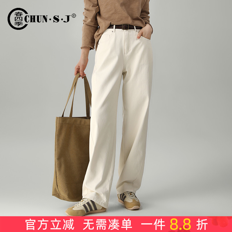 米色牛仔裤弯刀裤女2025新款春秋小个子直筒休闲裤子香蕉裤阔腿裤