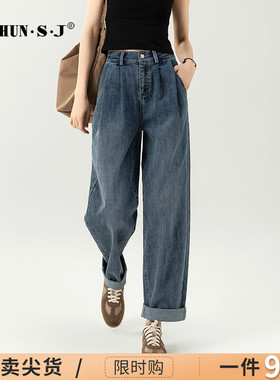 复古蓝老爹牛仔阔腿裤宽松长裤2026年新款春秋休闲直筒女裤镰刀裤