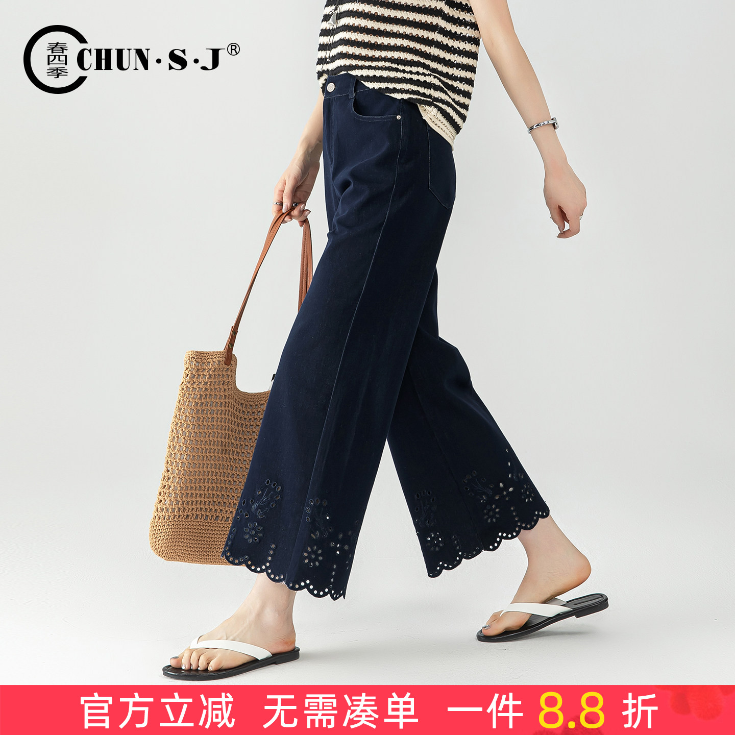春四季镂空绣花微喇牛仔裤女喇叭图片