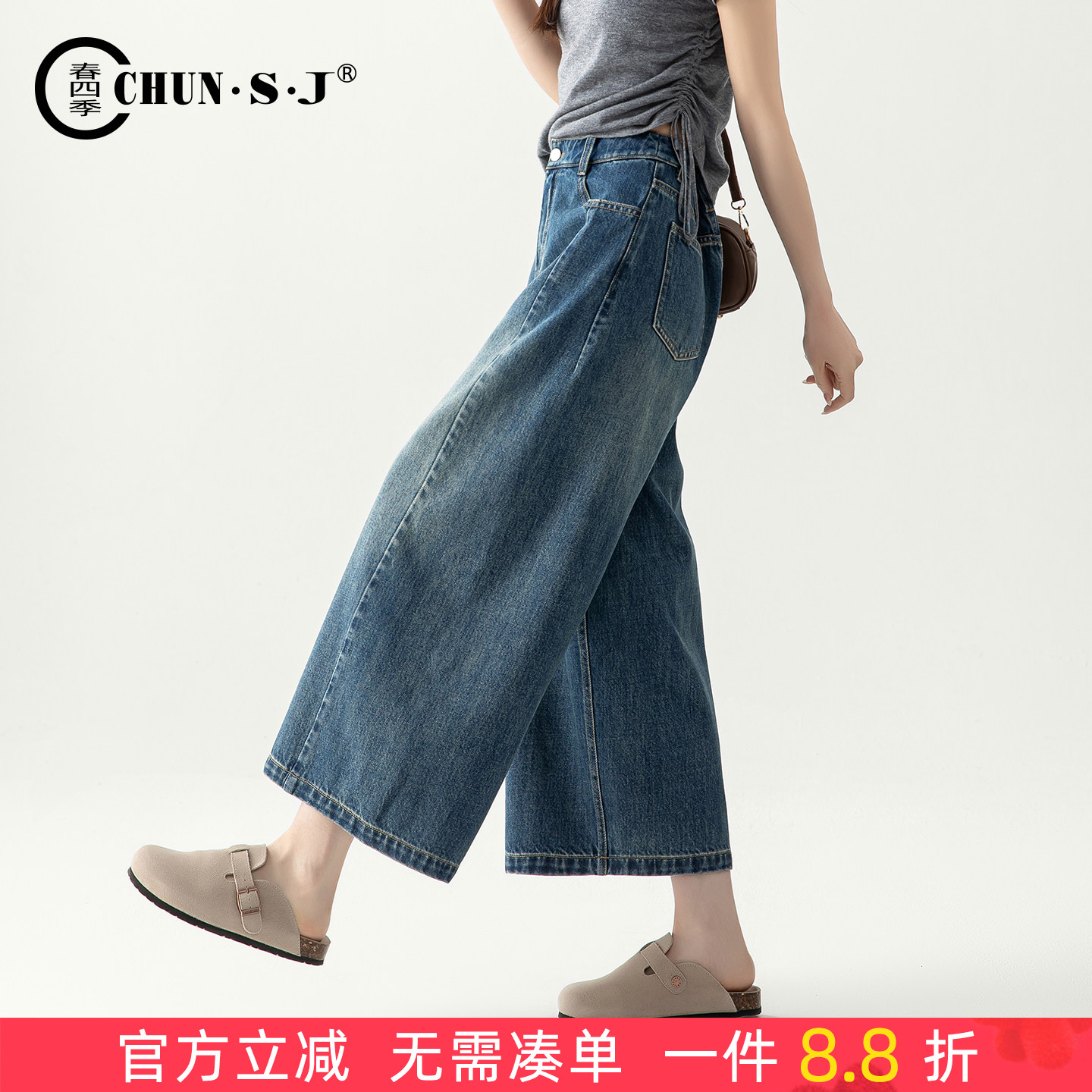 茧型阔腿牛仔裤女夏薄款2026新款天丝棉裤子小个子八分裤九分裤