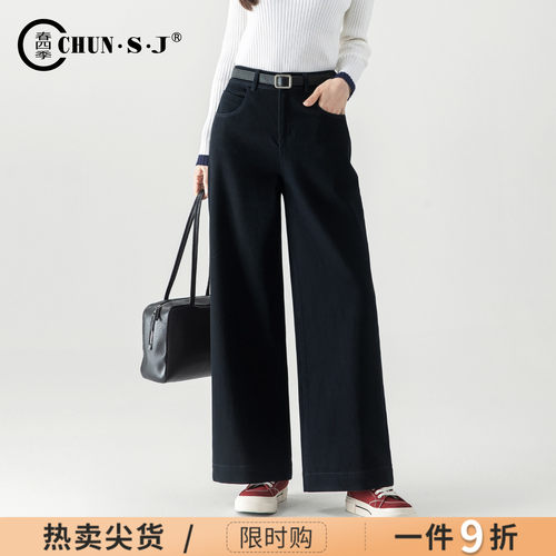 四面弹阔腿牛仔裤女宽松直筒裤子