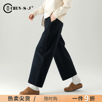 春四季小个子阔腿裤女休闲弯刀裤