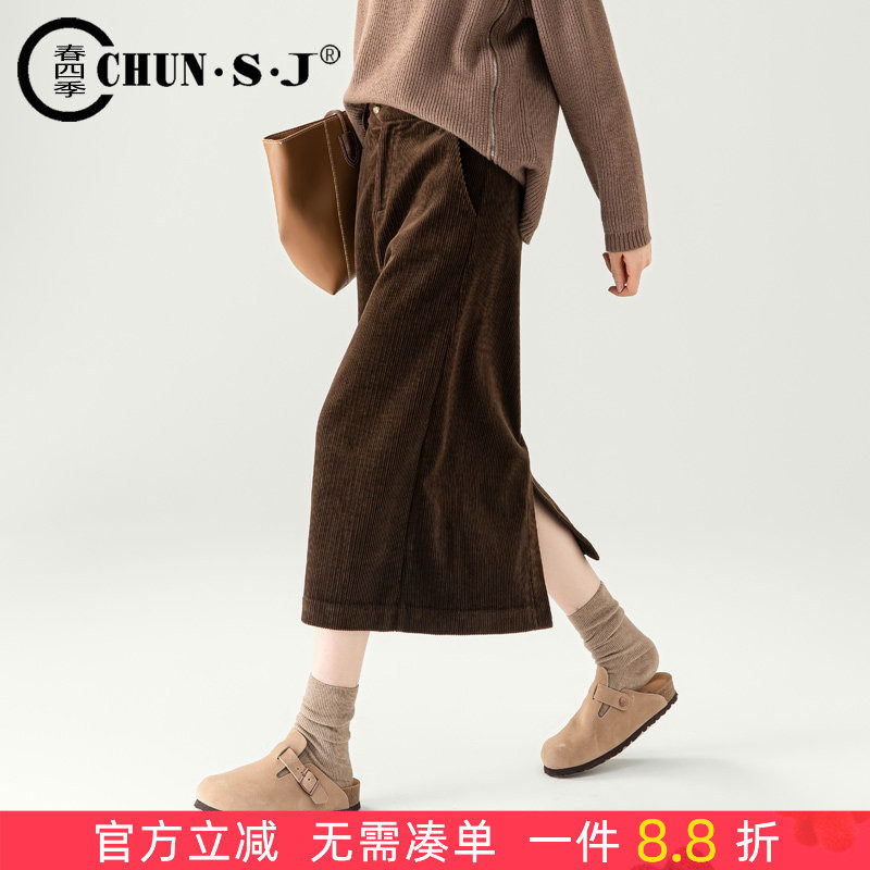 咖色灯芯绒半身裙秋冬复古美拉德高腰显瘦开叉遮胯中长直筒a字裙,女装/女士精品,半身裙,淘宝优惠券,粉丝福利购,淘宝优惠卷