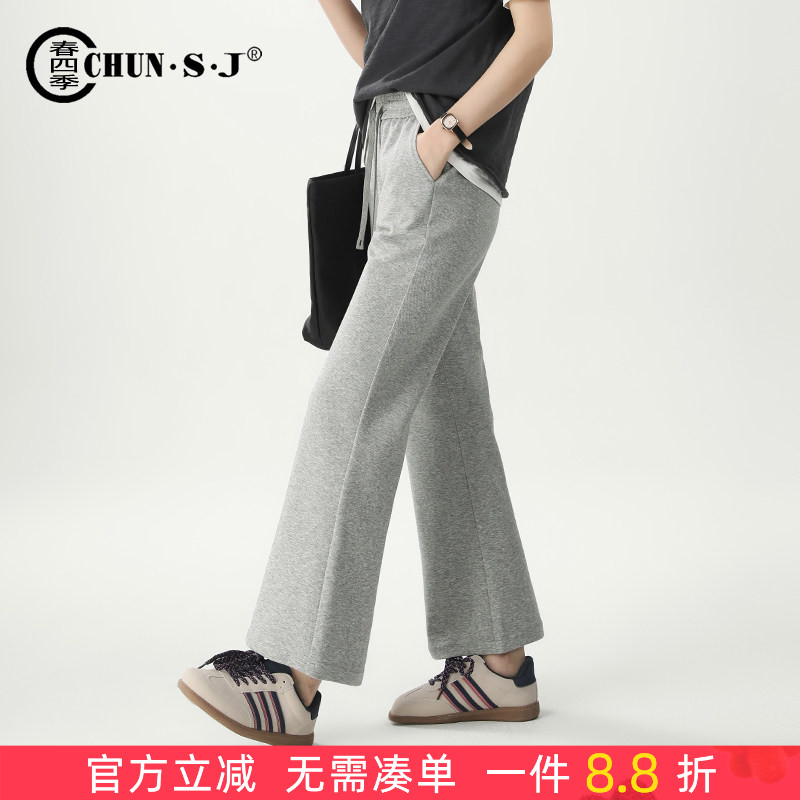 热卖爆款灰色运动裤微喇裤喇叭裤图片