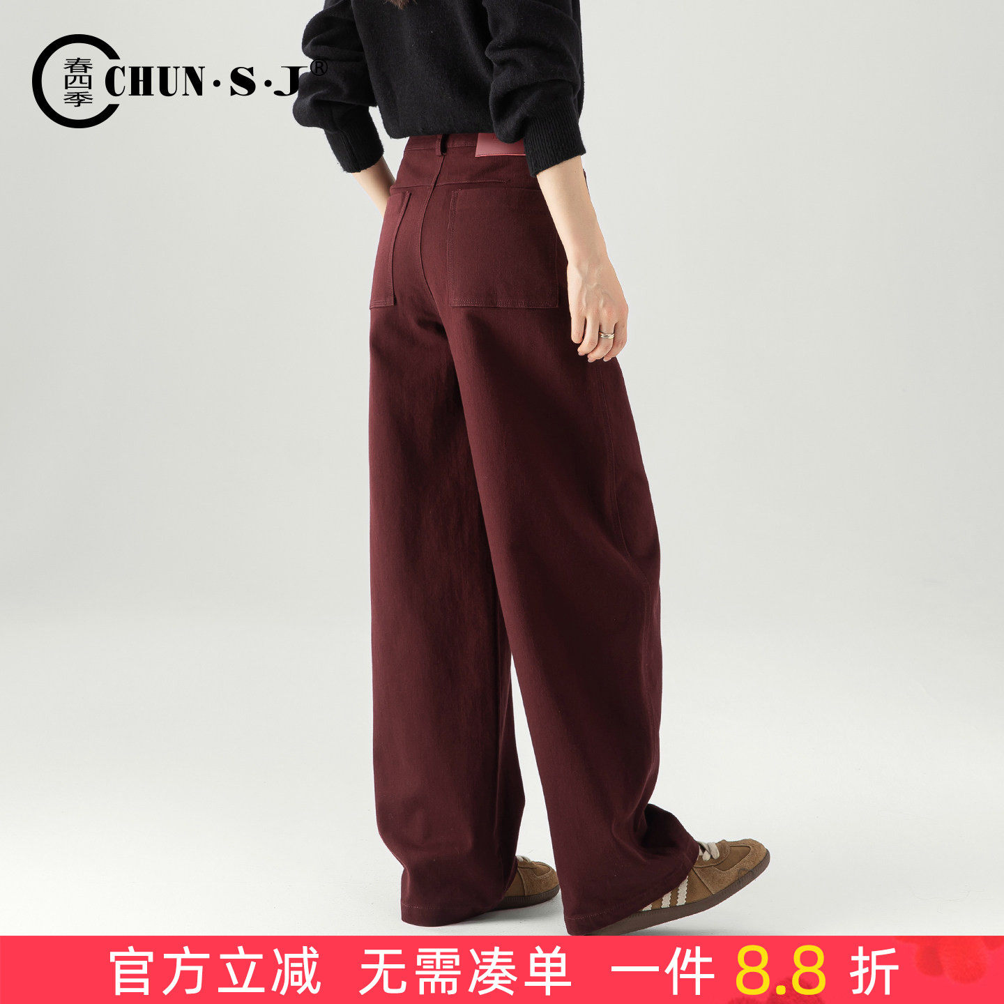 酒红色休闲阔腿裤牛仔裤女2026新款春秋裤子宽松直筒香蕉裤弯刀裤