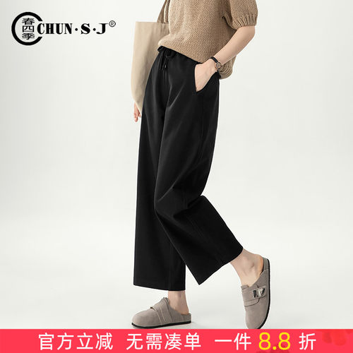 春四季弯刀裤女运动裤卫裤阔腿裤