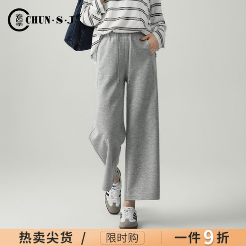 春四季灰色运动裤女夏薄款直筒裤