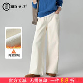 小个子宽松直筒加绒阔腿裤 新款 女2025冬季 加绒米白色宽腿牛仔裤