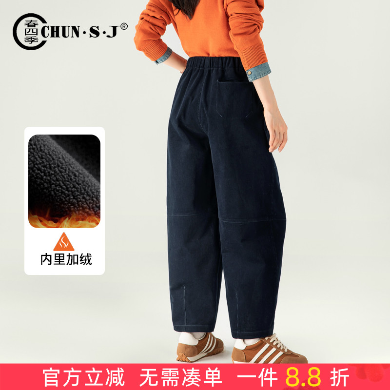 春四季加绒咖色灯芯绒哈伦裤