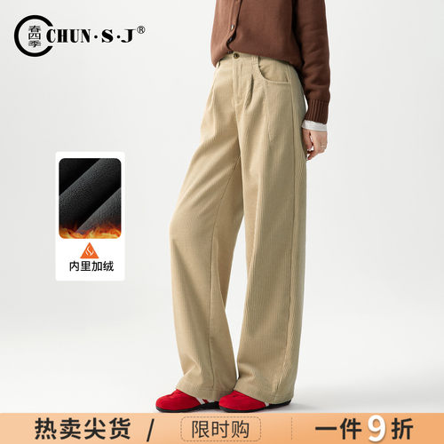 加绒灯芯绒阔腿裤女休闲裤