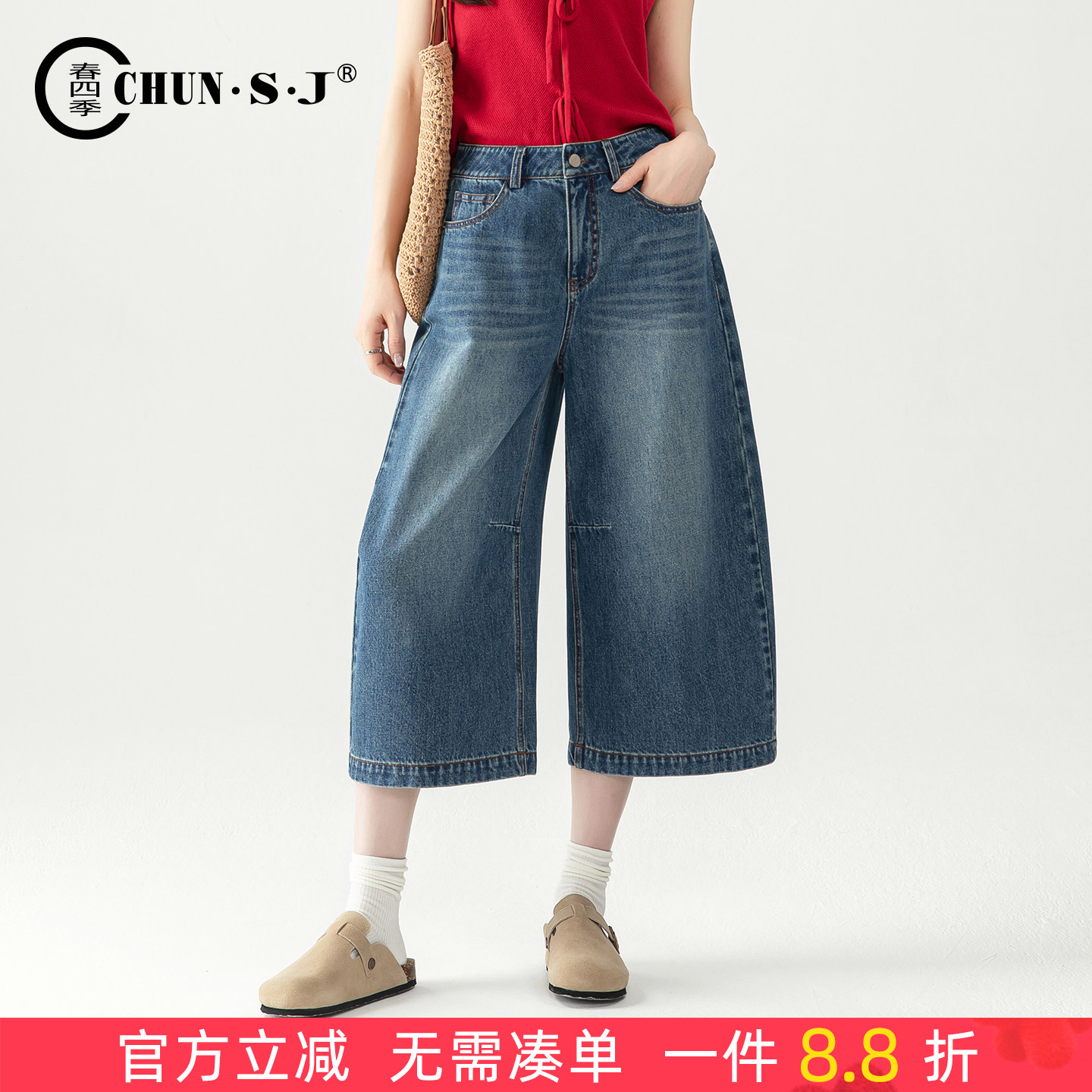七分裤阔腿牛仔裤女夏薄款宽松欧版休闲八分裤中裤2026新款弯刀裤 - 实物图