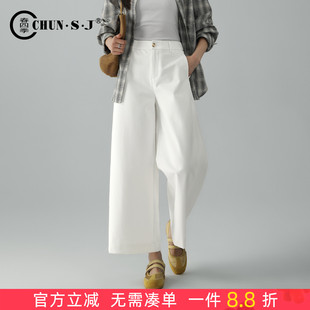 女裤 春季 休闲裤 小个子裤 不易皱白色阔腿裤 子九分直筒裤 女2026新款