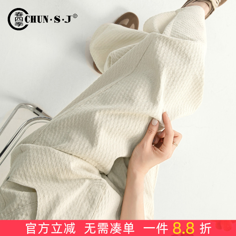 春四季阔腿长裤菱格高腰牛仔裤