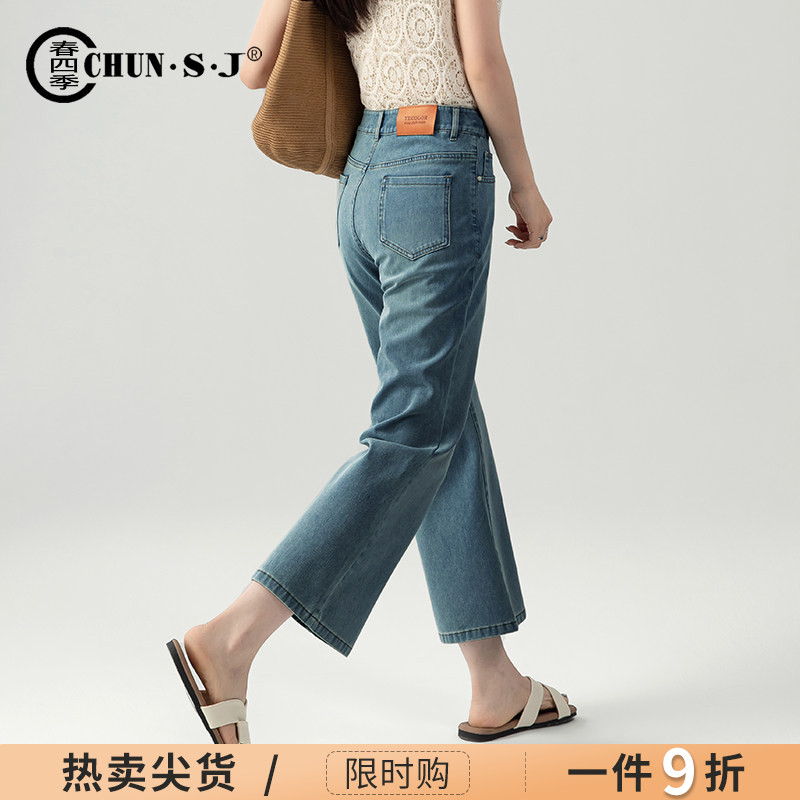 春四季天丝四面弹微喇牛仔裤女夏图片