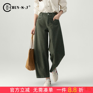 春季 女2026新款 休闲女裤 阔腿裤 时尚 小个子九分裤 绿色弯刀牛仔裤