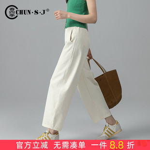 九分休闲裤 薄款 2026新款 宽松镰刀裤 遮肉米白色裤 弯刀裤 子女夏季