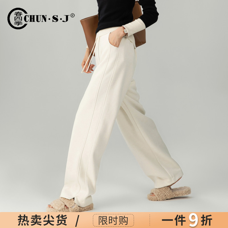 松紧腰休闲春四季拖地阔腿裤