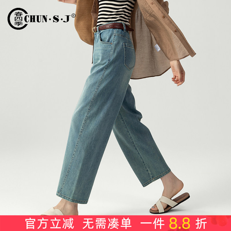 春四季天丝汉麻牛仔裤女夏薄款图片