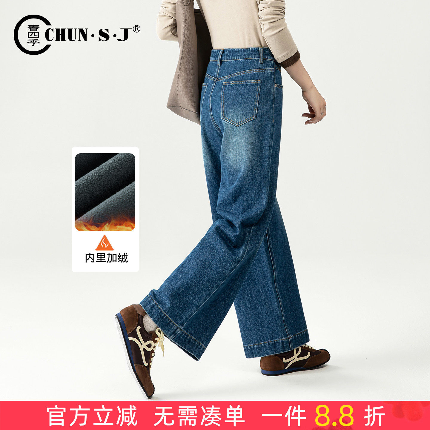 版型超好看的裤子加绒牛仔裤女2025新款冬季加厚女裤A版阔腿裤,女装/女士精品,牛仔裤,淘宝优惠券,粉丝福利购,淘宝优惠卷