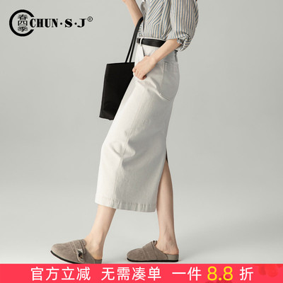 春四季中长款直筒牛仔半身裙女