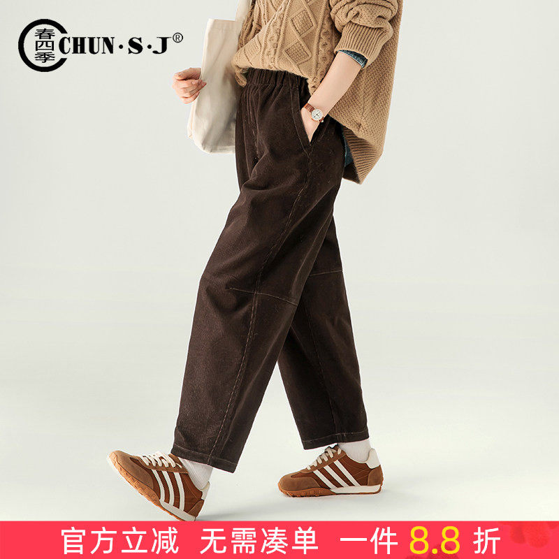 咖色灯芯绒女裤2025新款秋冬梨形身材裤子休闲加绒条绒灯笼裤,女装/女士精品,休闲裤,淘宝优惠券,粉丝福利购,淘宝优惠卷