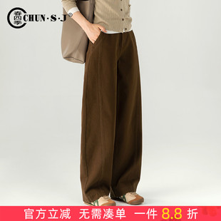 女2026新款 直筒弯刀裤 春季 子棕色女裤 梨型身材裤 咖色阔腿牛仔裤