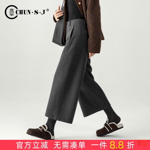 醋酸毛呢阔腿裤女小个子八分直筒