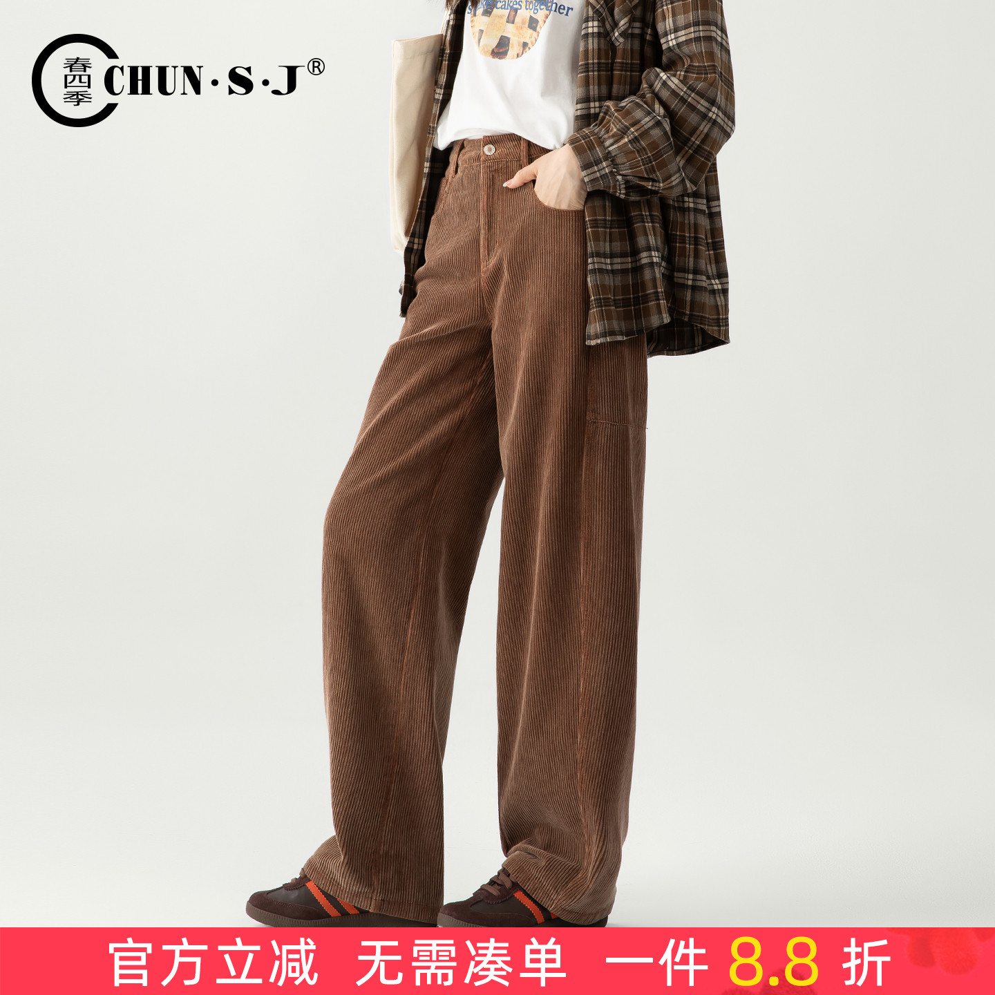 春四季咖色灯芯绒阔腿裤女条绒裤