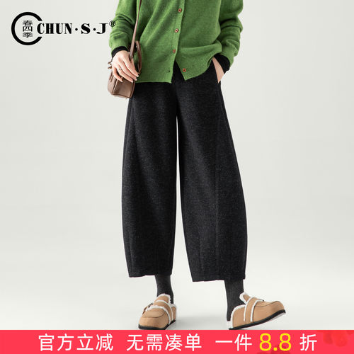 春四季小个子毛呢阔腿裤女灯笼裤