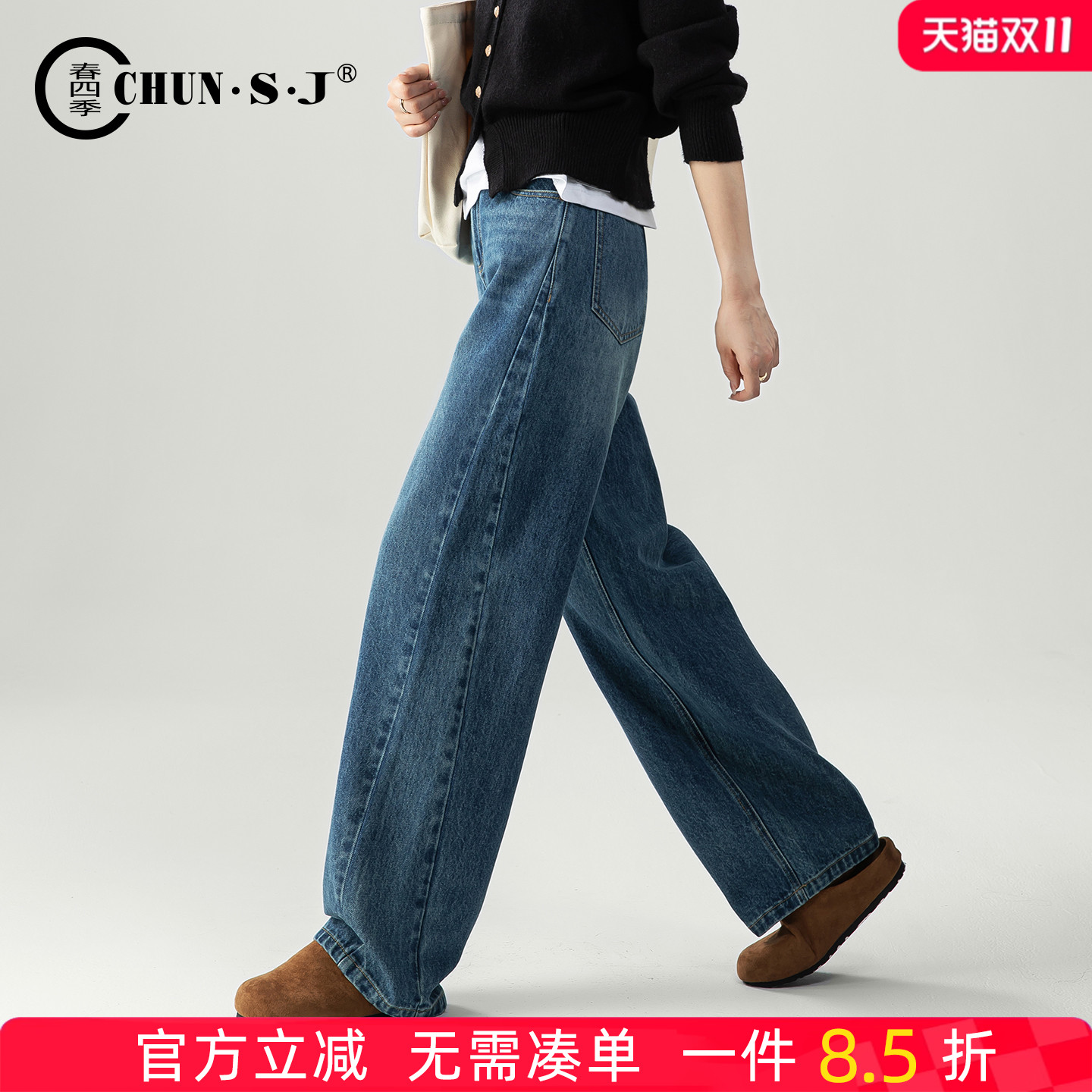 春四季阔腿牛仔裤女高腰弯刀裤