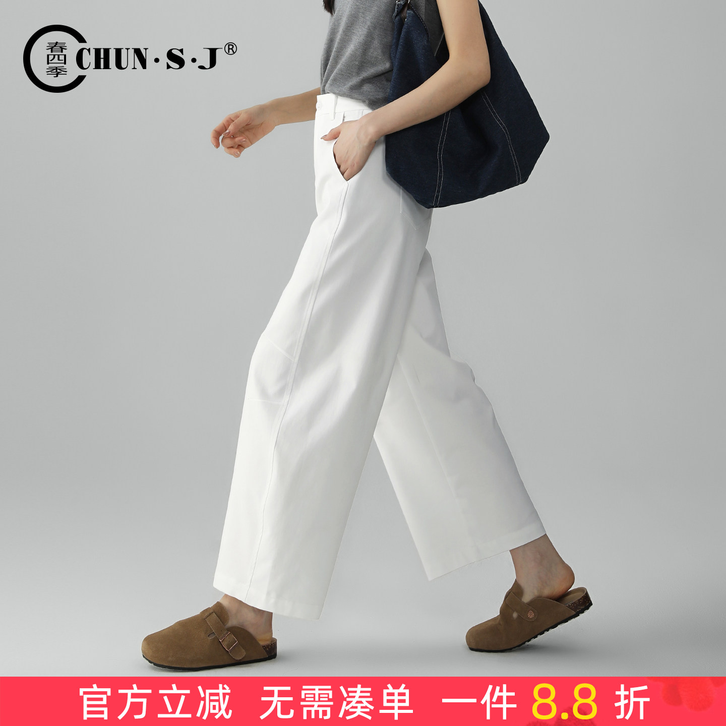 春四季不易皱白色裤子弯刀裤女裤图片