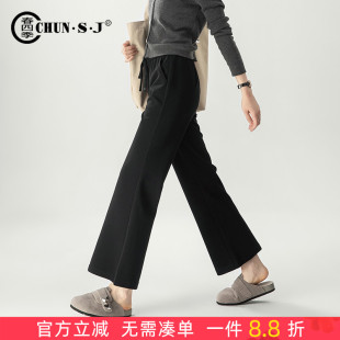 显瘦九分休闲女裤 春季 卫裤 运动裤 黑色喇叭裤 微喇裤 子女2026新款
