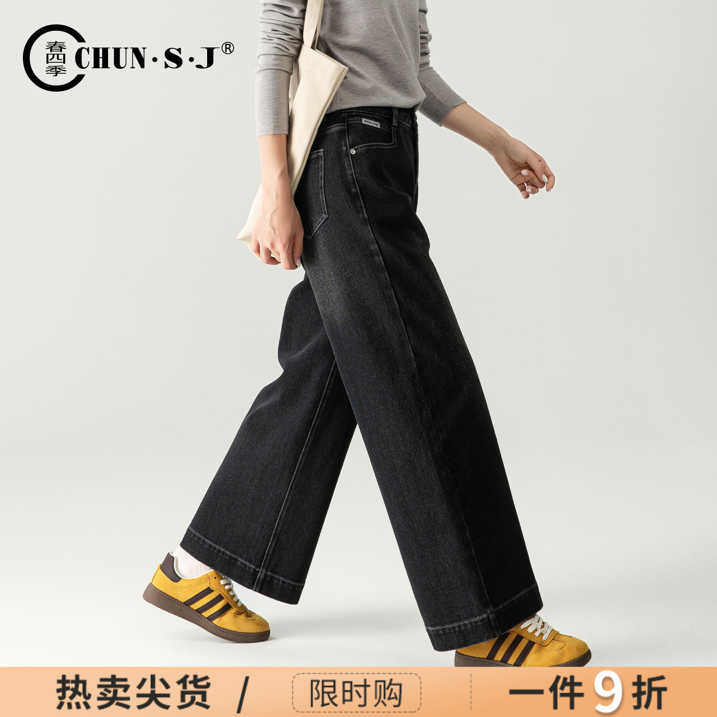 春四季A版阔腿牛仔裤女九分直筒