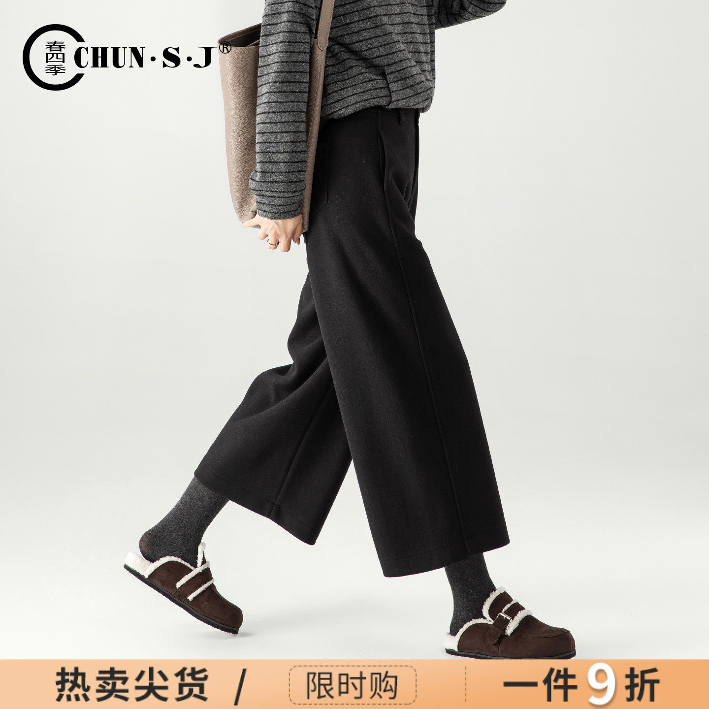 羊毛醋酸蚕丝毛呢阔腿裤女小个子裤子2025新款冬季黑色八分九分裤