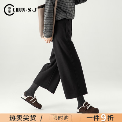 春四季小个子毛呢阔腿裤女黑色裤