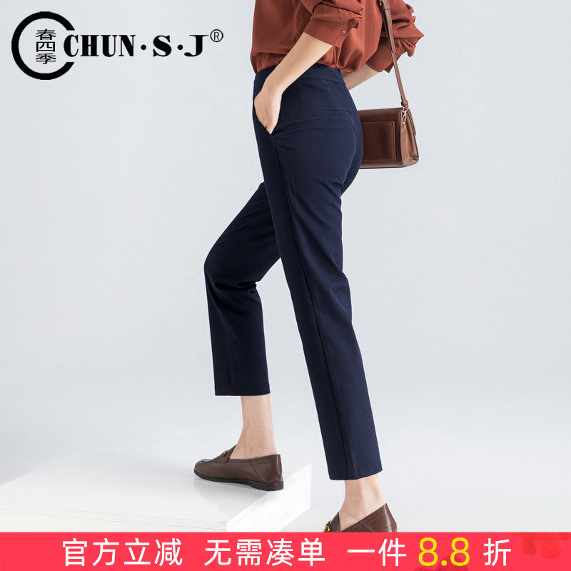 直筒西装裤女2025新款藏蓝色裤子职业西裤秋冬加绒女裤九分烟管裤