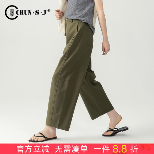 春四季天丝亚麻裤子牛仔裤女夏季
